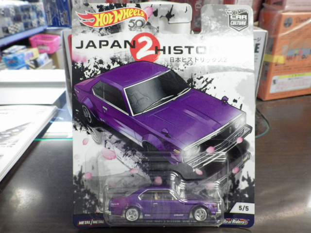 Hotwheels  饤 C210