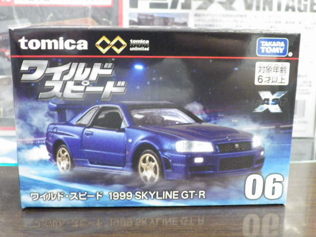 ȥߥץߥॢߥƥå 06 磻ɡԡ 1999 饤GTR Ȣס