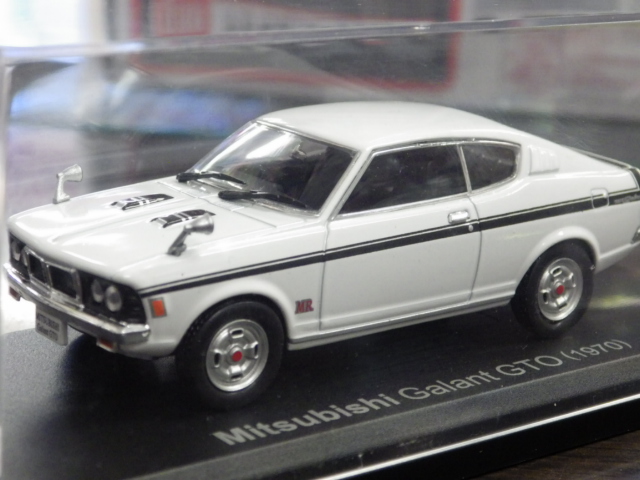 9.国産名車コレクション Mitsubishi Galant GTO 1970