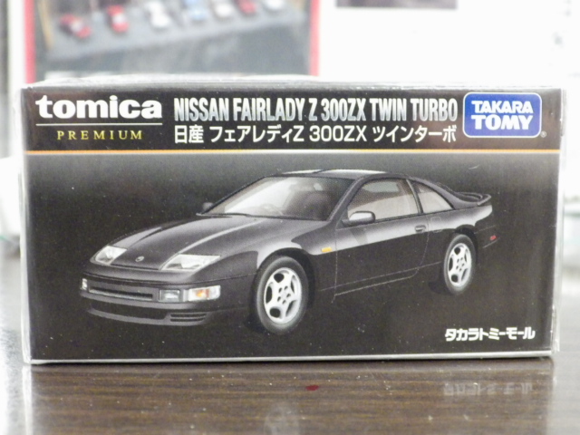 1/60 ȥߡ⡼ ȥߥץߥ  եǥZ 300ZX ĥ󥿡 ڻ