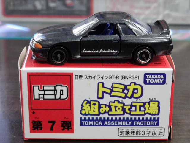 ȥߥ ȤΩƹ 7  饤 GTR (BNR32) ڥ᥿/