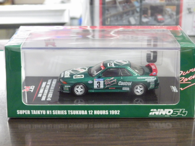 1/64 INNO  饤 GT-R (R32) N1ѡѵ 12 1992 #3ڥȥ