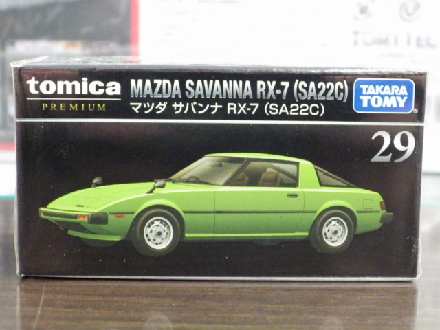 1/61 ȥߥץߥ 29 ޥĥ Х RX-7 (SA22C)