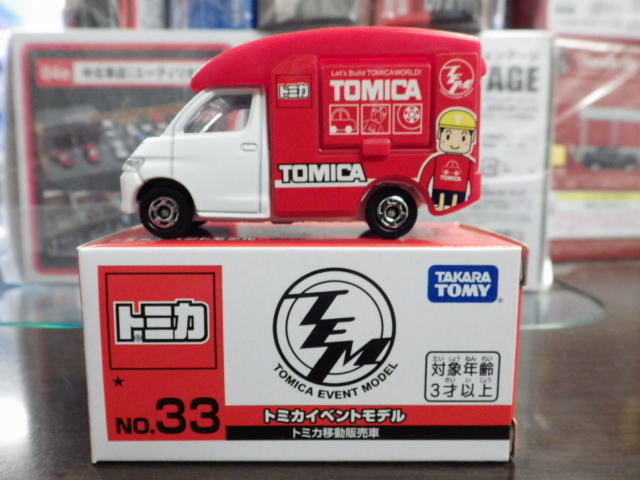 特注トミカ トミカ博イベントモデルNo.33 トミカ移動販売車