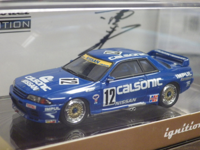 ミニカーショップグローバル - 1/64 イグニッションモデルWeb限定品