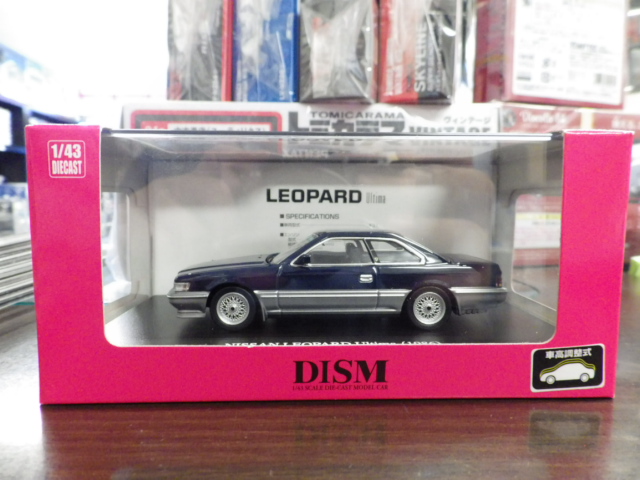 ミニカーショップグローバル - 1/43 DISM 日産 レパード アルティマ