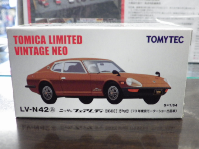 ミニカーショップグローバル - 1/64 トミカリミテッドヴィンテージNEO