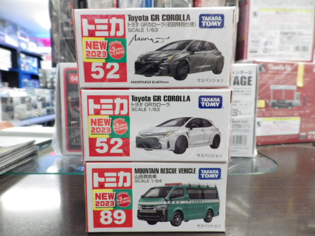 トミカ　ミニカー　５２台　セット