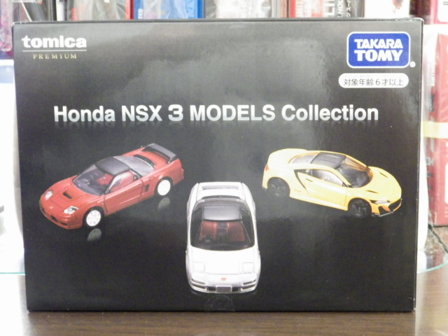 ȥߥץߥ ۥ NSX 3MODELS Collection