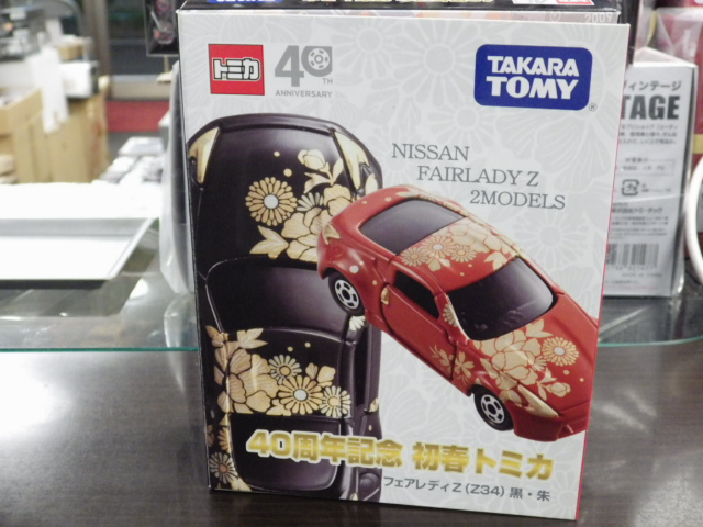 トミカ 40周年記念 初春トミカ フェアレディZ (Z34) 黒・朱 計2台セット