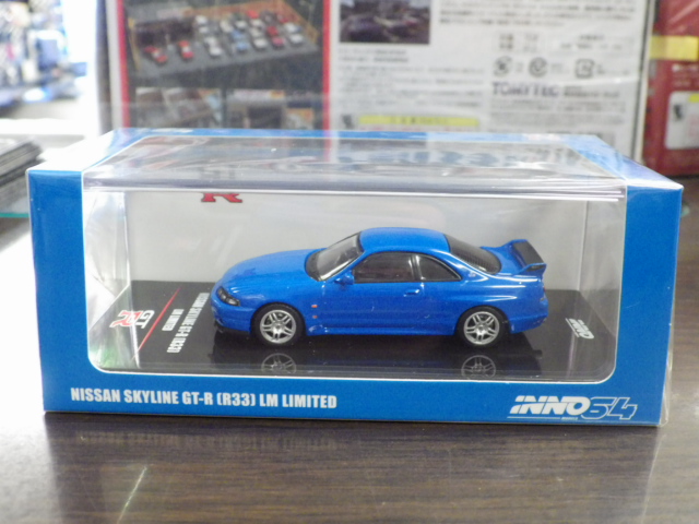 1/64 INNO 日産 スカイライン GT‐R R33 LMリミテッド 【Blue】