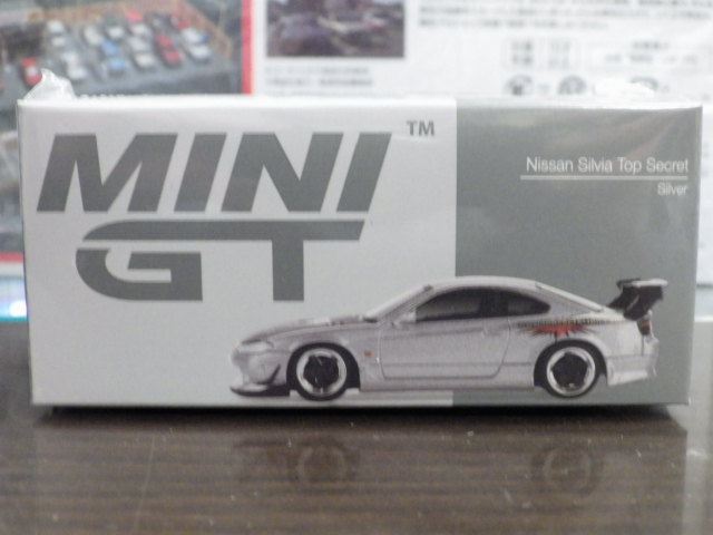 1/64 MINI GT 545 日産 シルビア トップシークレット (Silver) 【右ハンドル仕様】