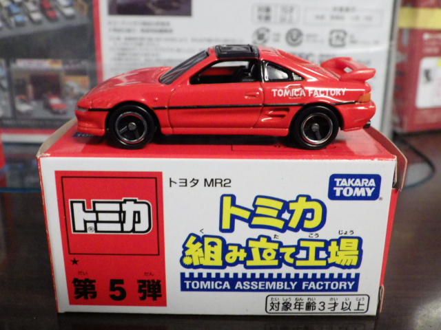 ȥߥ ȤΩƹ ȥ西 MR2֡߹ȡ