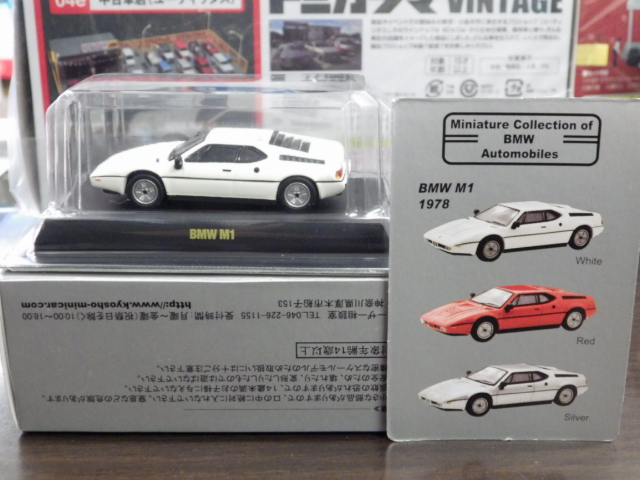 1/64  BMW M1ڥۥ磻ȡ