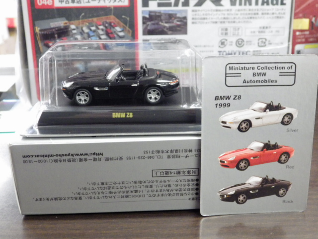 1/64  BMW Z8ڥ֥å
