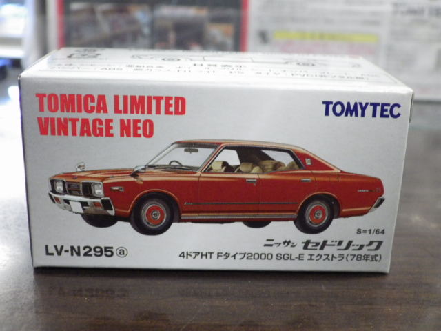 ミニカーショップグローバル - 1/64 トミカリミテッドヴィンテージ TLV