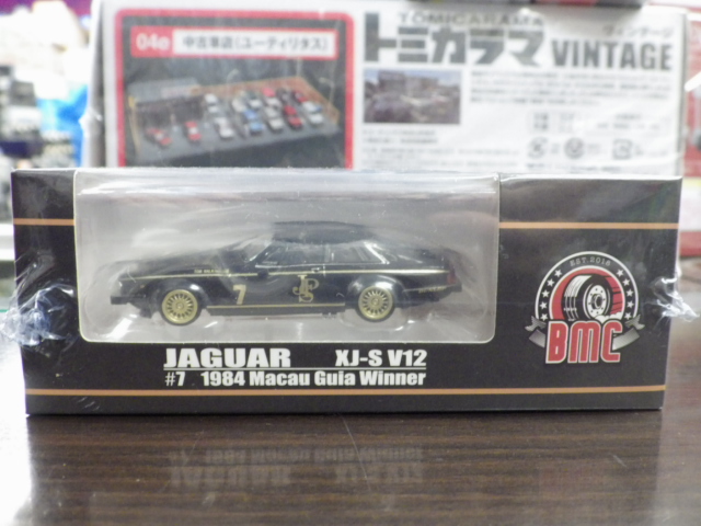 1/64 BM CREATIONS  㥬XJ-S V12ޥͥ1984JPS