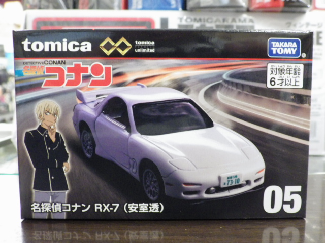 ȥߥץߥॢߥƥå 05 ̾õ女ʥ RX-7 ڰ¼ƩȢ