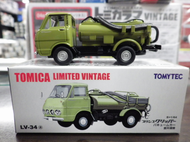 1/64 ȥߥߥƥåɥơ LV-34a ץ åѡ Х塼५ ٰ