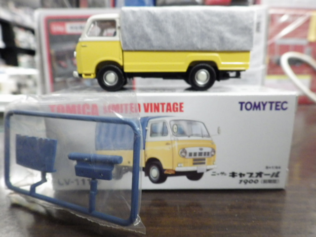 1/64 ȥߥߥƥåɥơ LV-111a  ֥ 1900 ()ڲ