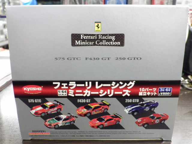 1/64 京商 フェラーリレーシングミニカーシリーズ 6台セット