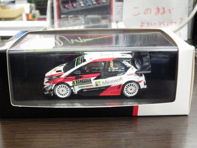 ミニカーショップグローバル - 1/43 スパーク TOYOTA Gazoo