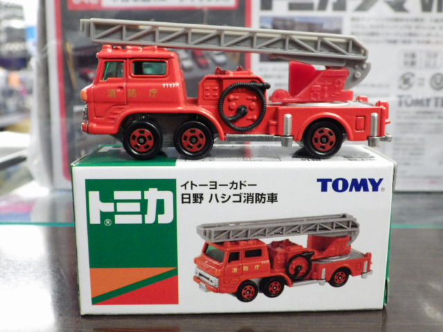 特注トミカ イトーヨーカドー 日野ハシゴ消防車