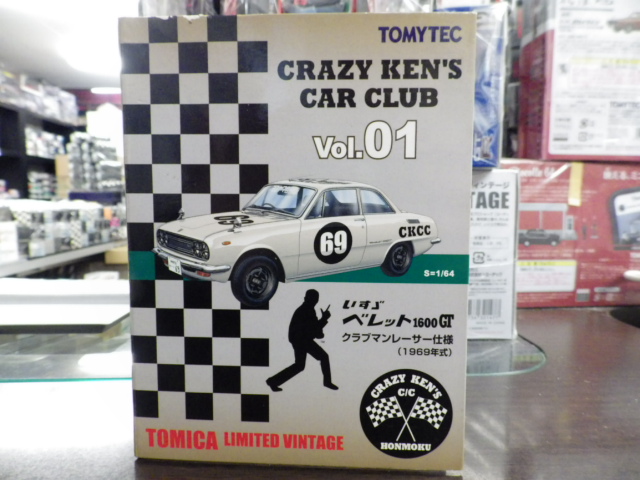 1/64 トミカリミテッドヴィンテージ クレイジーケンズカークラブ Vol.01 いすゞ ベレット1600GT 1969年式