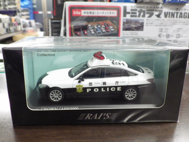 1/43 쥤 ȥ西 饦 (ARS220) 2021 ٻģϰ٤ξ 3 1000pcs