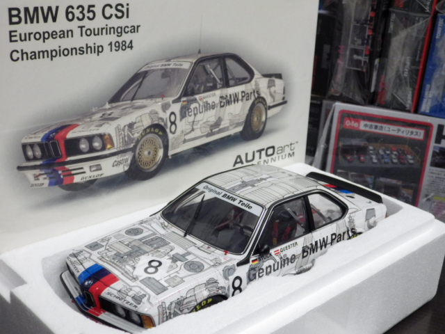 1/18 ȥ BMW 635 CSi 衼ԥ ġ󥰥 ԥ󥷥å 1984 #8