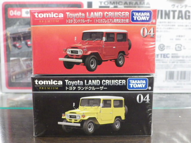 トミカプレミアム 04 トヨタ ランドクルーザー 発売記念、通常 合計2台セット