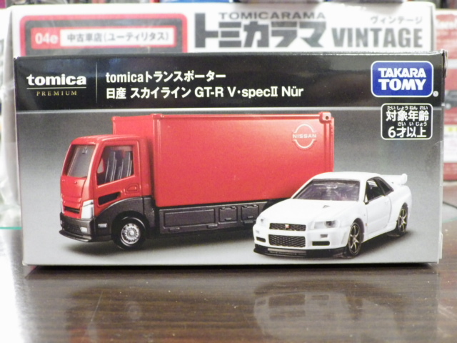 トミカプレミアム tomica トランスポーター 日産 スカイライン GT-R V-spec� ニュル