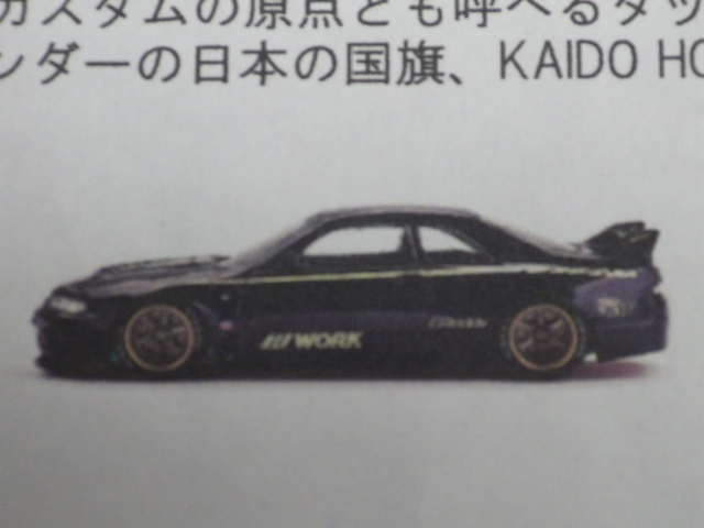 1/64 MINI GT KHMG072  饤 GT-R R33 Kaido Works V1 ϥɥ