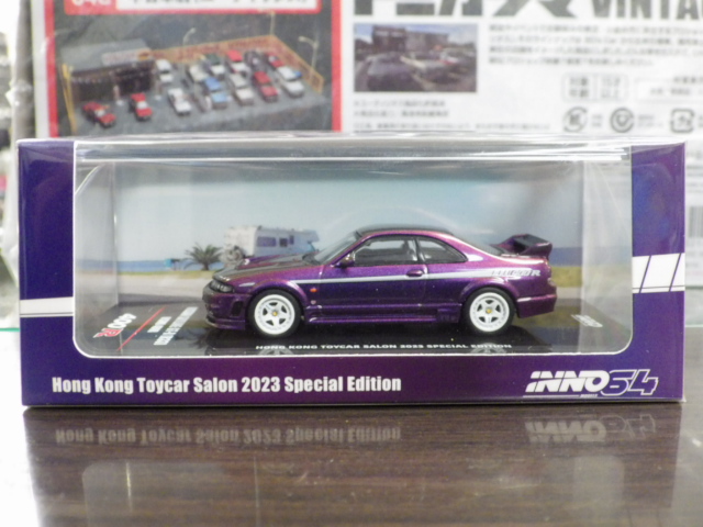 1/64 INNO  饤 GT-R (R33) NISMO 400R ߥåɥʥȥѡץ뭶 Hong Kong Toycar Salon 2023 ٥ȸǥ