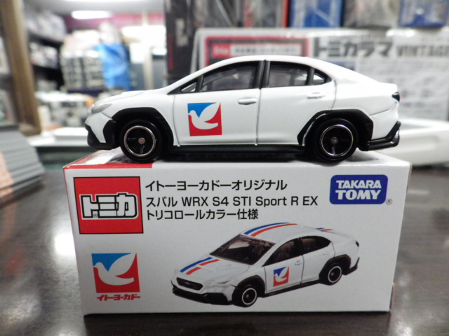 特注トミカ イトーヨーカドーオリジナル スバル WRX S4 STI Sport R EX【トリコロールカラー仕様】