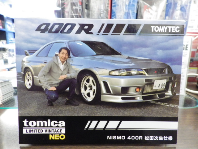 1/64 トミカリミテッドヴィンテージNEO ニスモ 400R 松田次生仕様【銀】 1/64 トミカリミテッドヴィンテージNEO ニスモ 400R 松田次生仕様【銀】