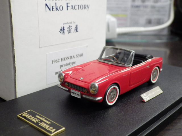 1/43 NEKO FACTORY 精密屋 ホンダ S360 プロトタイプ 1962【赤】