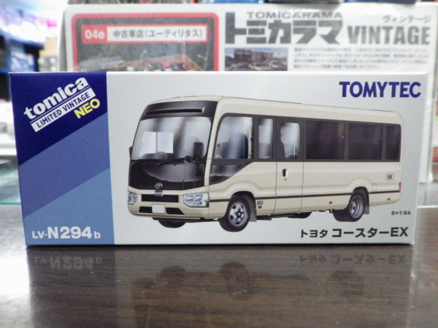 1/64 ȥߥߥƥåɥơNEO LV-N294b ȥ西 EXڥ١
