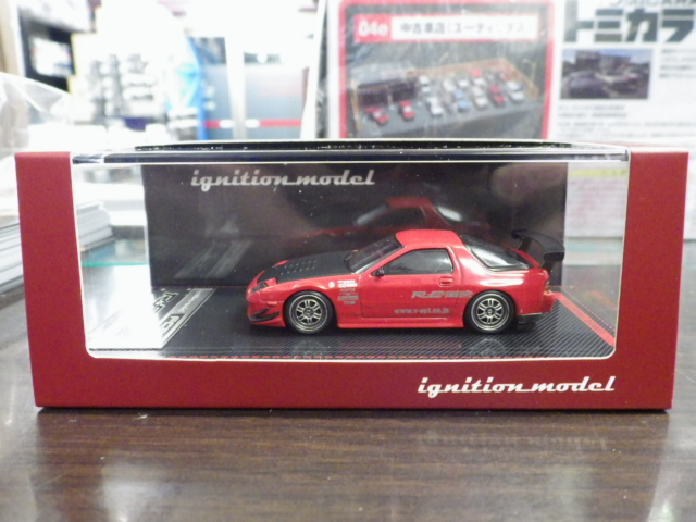 1/64 ˥åǥ ޥĥ RX-7 (FC3S) RE ܡڥåɡ