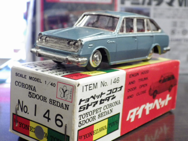 ミニカーショップグローバル - 1/24 トミカ エブロ スカイライン RS