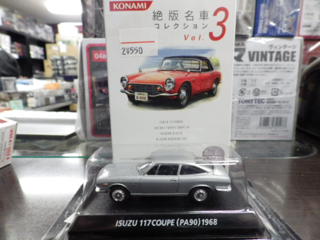 1/64 コナミ 絶版名車コレクション Vol.3 いすゞ 117クーペ (PA90)1968 【シルバー】
