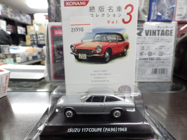 1/64 ʥ ֥̾쥯 Vol.3  117 (PA90)1968 ڥС