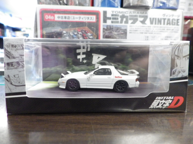 ミニカーショップグローバル - 1/64 ホビージャパン マツダ RX-7
