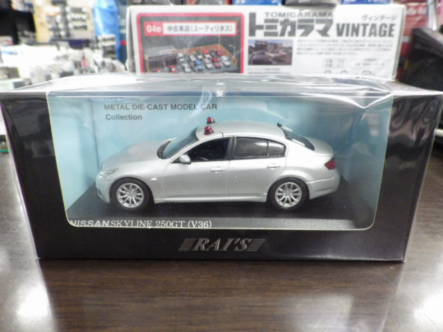 1/43 쥤 ˥å 饤 250GT (V36) 2008 ٻưܺξ