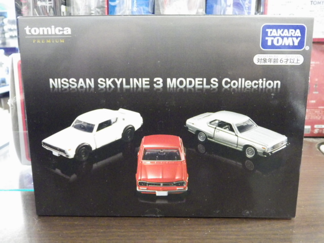 ȥߥץߥ NISSAN SKYLINE 3 MODELS Collection