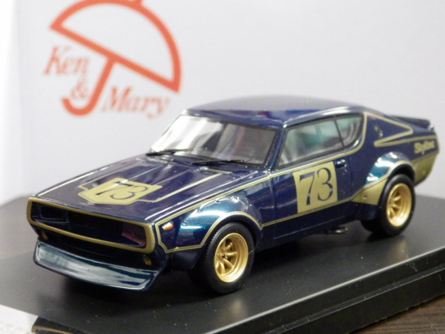 1/43 P-4  饤 GT-R (KPGC110) ⡼硼 1972 #73