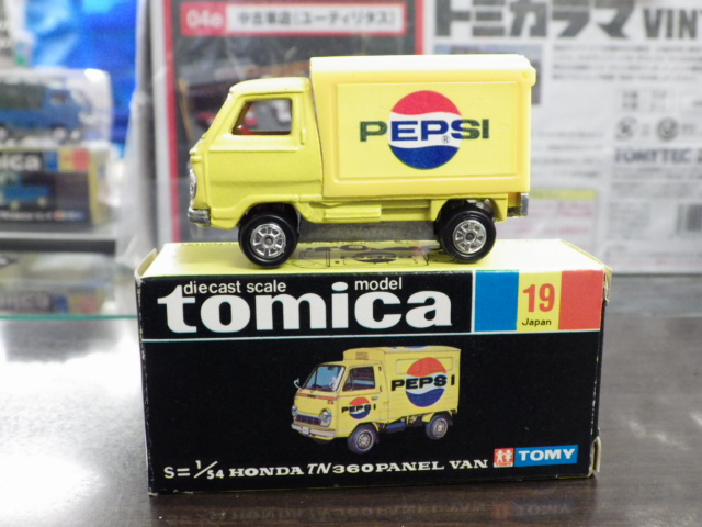 ミニカーショップグローバル - トミカ 20 ホンダ TN360ペプシ