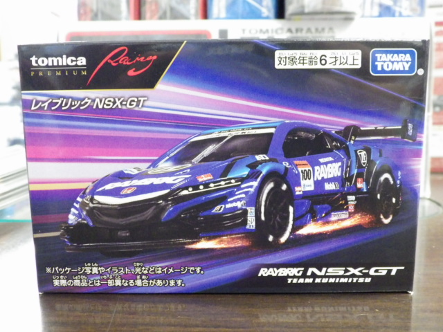 ȥߥץߥ졼 쥤֥å NSX-GT 100