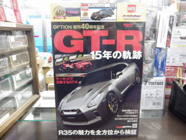 ȥߥ OPTION ϴ40ǯǰ  GT-R 졼