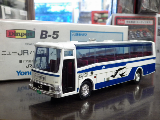 1/60 ダイヤペット B-5 ニューJRハイウェイバス 1/60 ダイヤペット B-5 ニューJRハイウェイバス